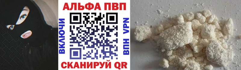 Все наркотики Старый Оскол Марихуана  Меф  Альфа ПВП  Амфетамин  ГАШ 