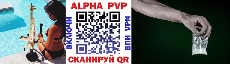 мега маркетплейс  Старый Оскол  A-PVP СК  даркнет сайт 