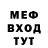 ГАШИШ Ice-O-Lator starti mix