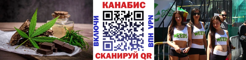 площадка официальный сайт  Старый Оскол  Canna-Cookies конопля  MEGA зеркало 