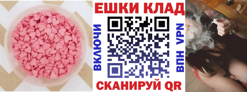 Экстази 280 MDMA  Старый Оскол 