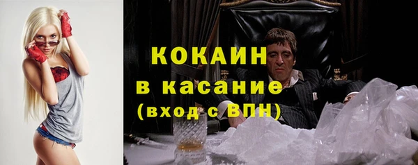 кокаин перу Алексеевка