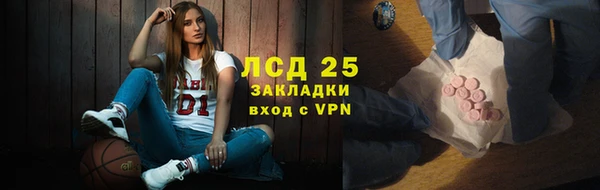 героин Алексин