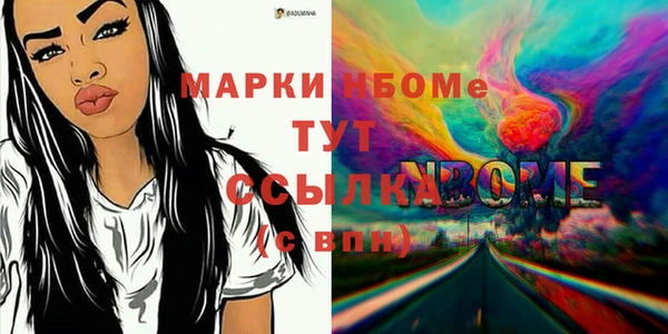 кокаин перу Алексеевка