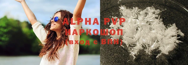 героин Алексин