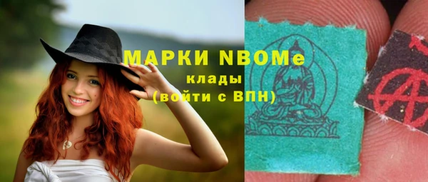кокаин Михайлов