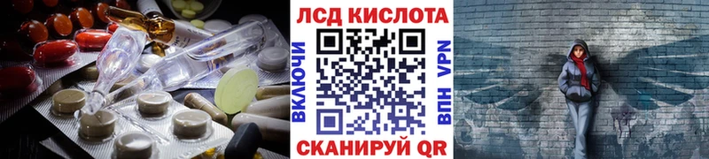 omg ССЫЛКА  Старый Оскол  LSD-25 экстази кислота  закладки 