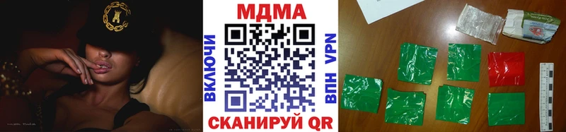 МДМА VHQ Старый Оскол