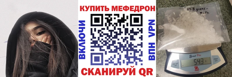 ссылка на мегу онион  Старый Оскол  Мефедрон мяу мяу 