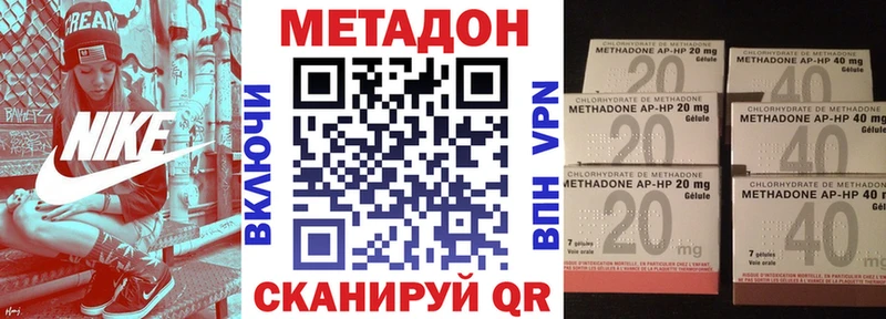 Метадон мёд  Старый Оскол 