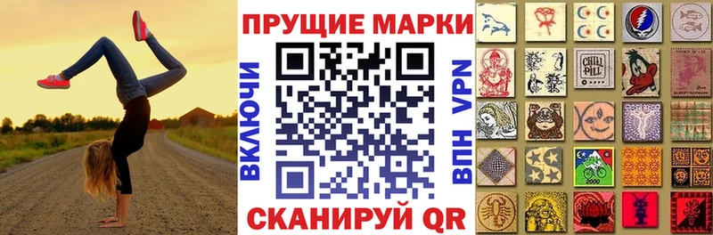 Марки 25I-NBOMe 1,5мг  магазин продажи наркотиков  Старый Оскол 