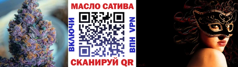 ТГК Wax  Старый Оскол 